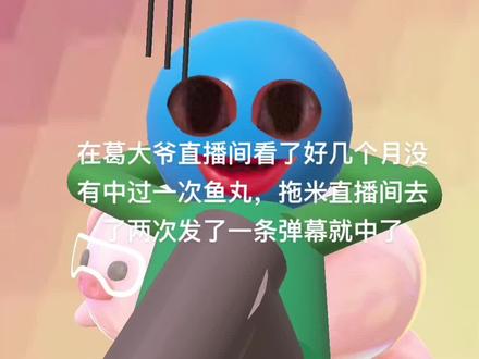 爱了爱了#世冠 #拖米 #Gemini