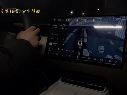 深蓝 L06 智驾夜晚行车体验#深蓝L06 #辅助驾驶体验:安全护航更“省事”#第一视角