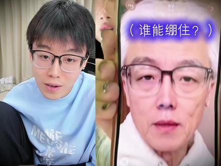 “三文鱼公主认父”@陈泽-
#陈泽 #三文鱼公主 #人鱼公主
