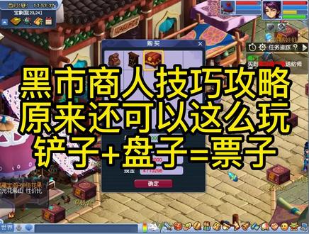 现在怎么赚钱快呢 fd16763a9c8f01a46fb59ae45010a9d5~tplv-dy-resize-origshort-autoq-75:330.jpeg?x-expires=2006312400&x-signature=gnMaBlNgxBYHpl0r5kf7nnJfAIo%3D&from=3213915784&s=PackSourceEnum_AWEME_DETAIL&se=false&sc=cover&biz_tag=pcweb_cover&l=202308021310283FF2970851452F0A0C86