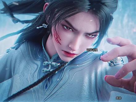 恭送阿良前辈。#剑来2阿良剑斩白玉京
