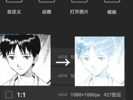 呃我也是加班整背景加头发上了好吧#碇真嗣#意识流头像 #意识流#教程