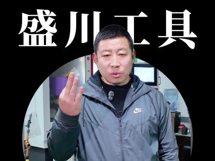 平底铣刀、球刀、圆鼻铣刀要怎么区分? #数控切削刀具 #圆鼻刀定制 #左旋钻头 #合金全牙螺纹铣刀 #CNC加工