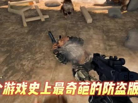5个游戏史上最奇葩的防盗版机制 伤害不高,侮辱极大! #steam游戏 #游戏 #反转
