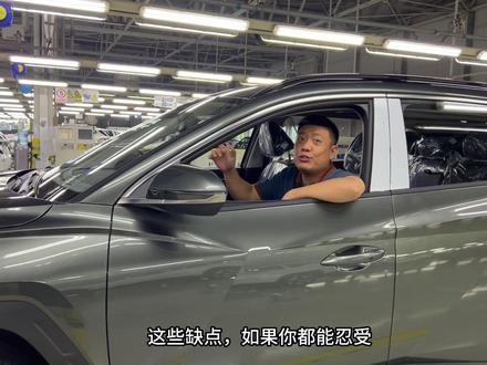 作为北京现代资深车主告诉你,第五代途胜L这些缺点可以接受就买它!#现代途胜 #抖音汽车人共创计划 #dou是好车 #途胜l