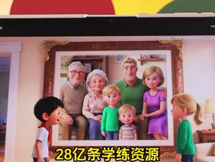 终于收到这台心心念念的作业帮AI学习机了!#作业帮 #学习机 #P60