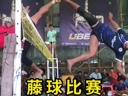 藤球比赛,这是一种古老体育运动! #藤球 #科普 #涨知识