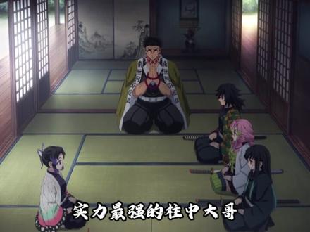 甘露寺蜜璃,鬼杀队中的宝藏女孩 #鬼灭之刃 #甘露寺蜜璃 #动漫 #我在抖音看动漫 #动漫编年史