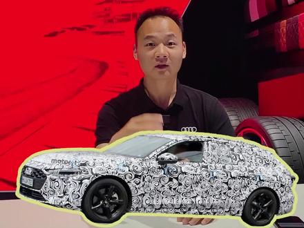 下一代#奥迪A4L 内饰终于确定了。是你的菜吗?#车知识分享计划 #福州