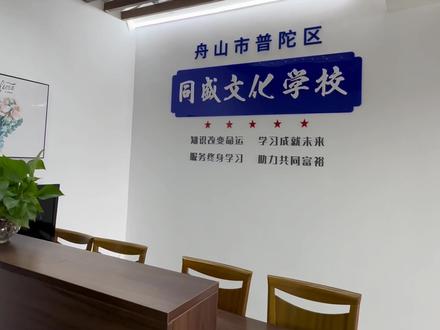 大专毕业,只有结业证,能做什么?(什么都做不了)#大专 #大专毕业 #大专毕业证 #结业证 #成考
