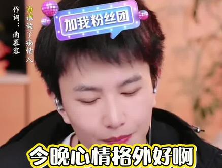 嗨到最后被血脉压制的苏潇潇🤣🤣#苏潇潇#山歌热门推送