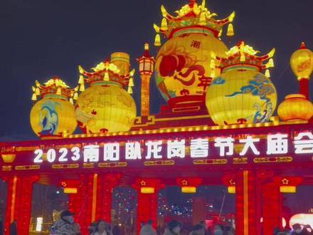 卧龙岗武侯祠腊月二十八晚上激光秀和无人机表演,小伙伴一起来观看吧#春节来这些地方打卡吧 #花灯满城 #灯会 #张灯结彩喜洋洋 #心动过年玩乐指南