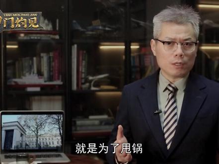 不许中国新建使馆!美国暗中下手,英媒悄悄告密,斯塔默计划访华 #硬核深度计划 #零基础看懂全球 #全球创作者计划 #优质创作者伙伴计划 #青年创作者成长计划