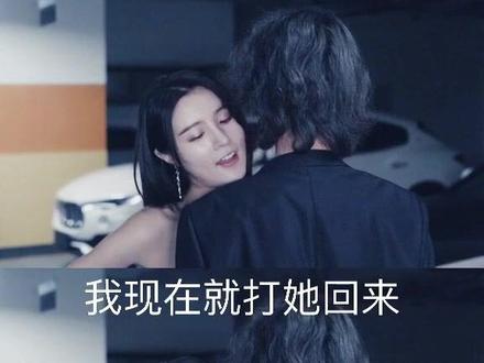 我拿三百亿出来跟你玩!你当我是空气啊?