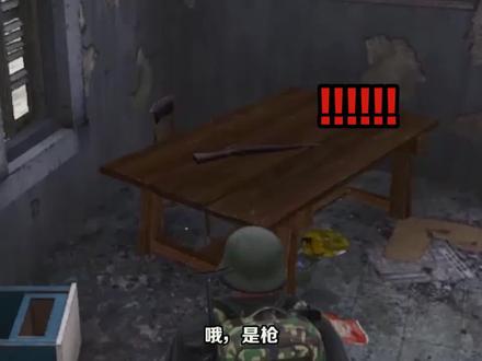 当98k装上了8倍镜,就算来10头野猪,我也一点不虚(1)