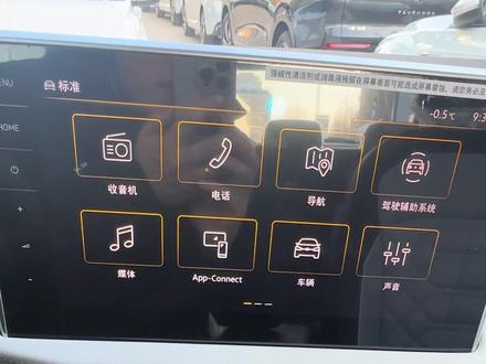 一招教会你使用大众语音操作,让他变得更好用。#大众 #每天一个用车知识 #汽车知识