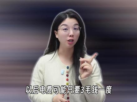 核聚变新突破,全球首款热核聚变实验装置安装启动 #零距离看懂财经#零基础看懂全球 #可控核聚变#未来科技