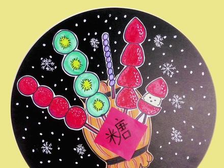 《冰糖葫芦》美术教程#少儿美术教育 #儿童绘画 #株洲