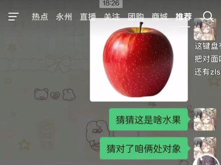 爱情伤透了我@亲亲脸 #crush聊天记录 #表白技巧