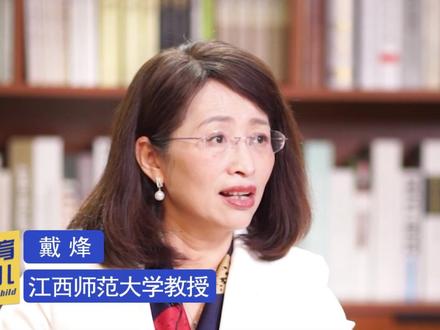 爸爸不关心女儿,不参与教育后果很严重,对孩子以后的婚姻影响很大#家庭教育 #子女教育 #父母课堂 #亲子沟通 #育儿 #金牌育言家