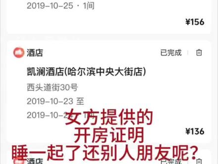两个姐联手了#辛雨锡 #糯唧小肉 #秦霄贤