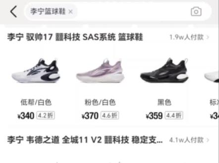 好好期待一下李宁,看看李宁还能不能打下来!艾特一下你那位穿李宁的室友来看看!#实战篮球鞋 #双11 #李宁篮球鞋