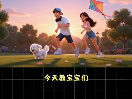 ❗️教程|“皮斯克风格恋爱动画”来啦✅ #小云雀AI #小云雀爆款马上成片 #小云雀seedance #520小云雀AI用爱生成#皮斯克