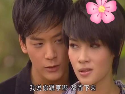 #原创剪辑 #爱在旅途最终找到了亨都,阿雅和华在一起了,达伟和阿雅也幸福的在一起圆满结局啦#大结局