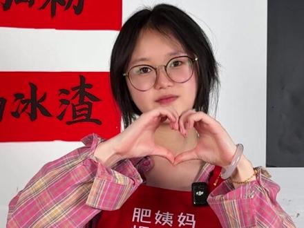 粉丝宝宝们集合💙黄子韬联名围裙暗藏专属小心思✨
穿上围裙,韬韬比心刚好落在左胸前!
5.9-5.16(除5.12)宠粉期间,每日揪3️⃣位宝子掉落黄子韬联名围裙,快来肥姨妈螺蛳粉官号收下宠爱吧!#黄子韬 #联名围裙 #肥姨妈品牌代言人 #宠粉