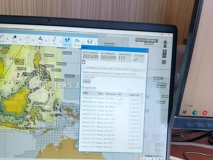 海图更新了解一下,记得点赞收藏!!