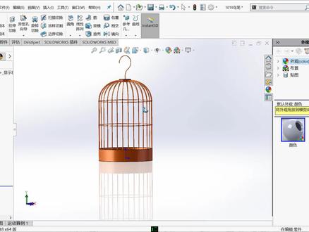 蛐蛐笼子的制作——Solidworks实例 #知识创作人