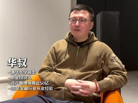 油价上涨对黄金 能源 科技 的影响
#金融常识 #财经知识 #资产配置 #油价最新消息 #油价上涨