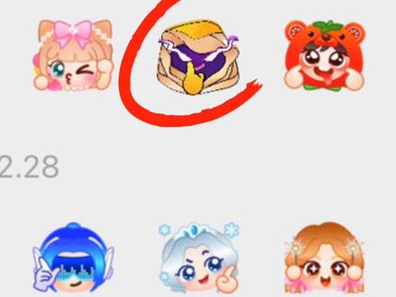 抖音新出的和平精英沙丘之主表情太可爱了主包悄悄给你们找来了#剪映 #和平精英表情包 #沙丘之主 #刺激战场 #表情包