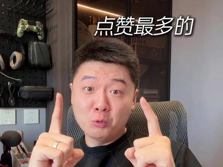 盘点2025年点赞最高的5个视频 看看我们普通人拍视频怎么火#抖音热门 #2025年终总结 #短视频运营 #冷知识 #抖音热点记忆2025