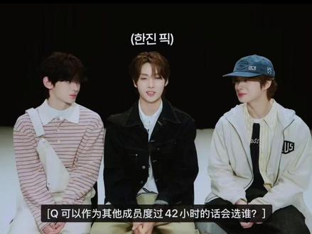 英宰:呵呵昂~#崔英宰#韩振#年珍 #TWS