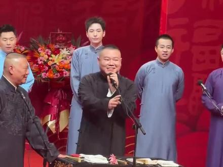 “钢丝节”现场岳云鹏被观众用激光笔照脸#演出现场 #钢丝节开幕式