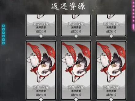一念逍遥灵兽化形#一念逍遥 #灵兽 #灵宠