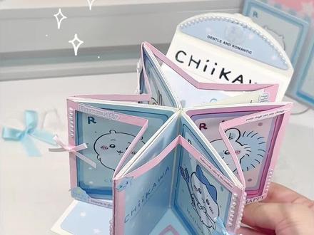 普卡别扔💦一分钟学会口袋星星小卡收纳册✨#手工diy #吉伊卡哇 #拆卡 #立体书小机关 #手工