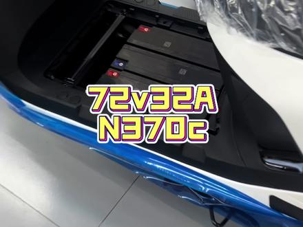 可以装72v的N370c你见过吗?但是我不推荐你装#N370c #九号电动 #电动摩托车 #九号真智能