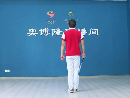 柔力球《精忠报国》背面示范