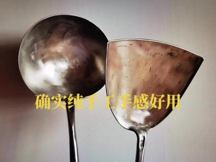 《香港2022年陈枝记第一批10勺和2号铲》#创作灵感#每件都是工艺品 #匠人精神 @DOU+小助手