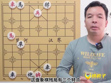 一个不起眼的小细节 让无数棋迷中招上当 #象棋残局 #象棋高手