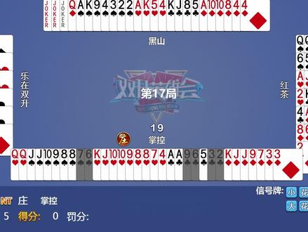 河南三地赛,开封四将PK洛阳四将第三场(八)