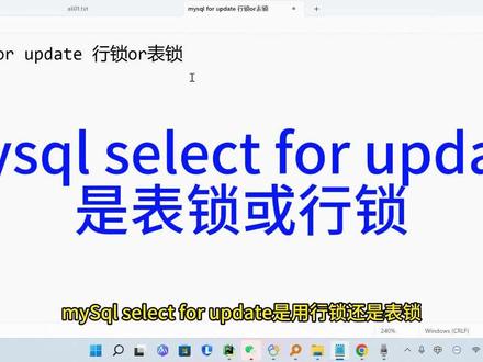 mySql 表锁还是行锁 #程序员 #Java #中视频伙伴计划 #抖音小助手dou上热门