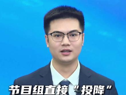 节目组直接“投降”,这场荒野求生结局太暖了!#湖南 #张家界 #荒野求生第二届 #林北 #文车车