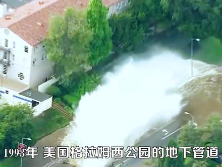 水锤效应是什么?将水管的阀门突然关闭,破坏作用太大了