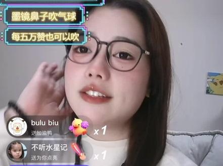 @四季 @ﻩ 学习园地 、 太让哥哥们破费了吧~~~哥哥们不要为了温温打架~~~#直播录屏分享 #这个主播不一般 #看一眼就上头的直播间 #四季giegie #主播