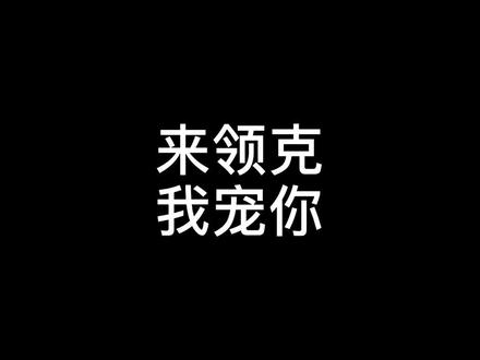 #领克06冰莓粉 这仪式感够了吗兄弟们