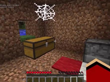 #我的世界 #MC #迷你生存日记# 游戏