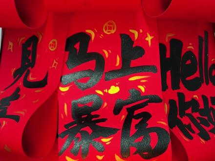 思路打开❗️在家0成本制作新年圣诞树#青年创作年终讲 #青年创作者成长计划 #创作者伙伴计划 #圣诞树 #diy